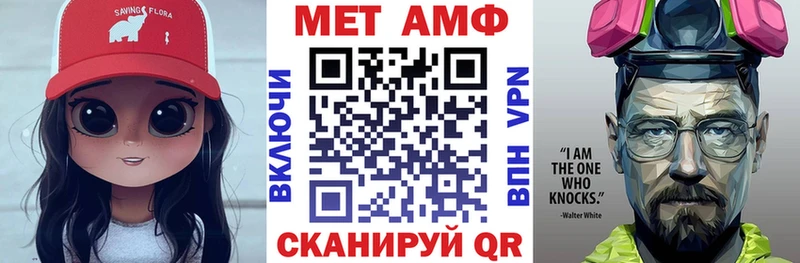 где купить   Орск  АМФ VHQ 