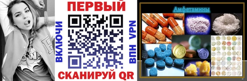 Амфетамин 97% Орск