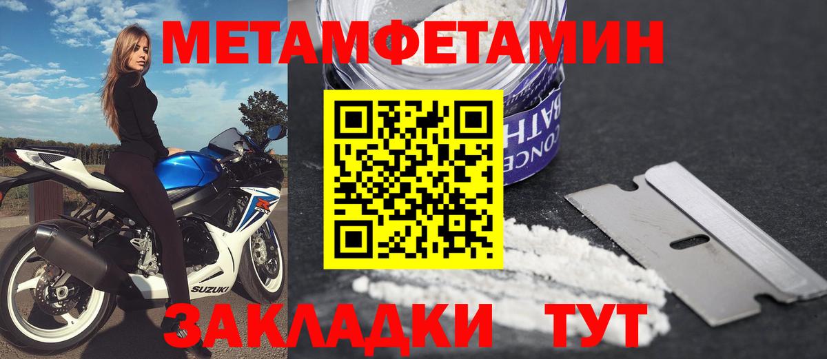 АМФ Premium Орск