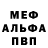 АМФЕТАМИН VHQ kubyuki