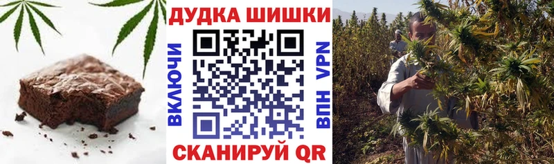 Еда ТГК конопля  Орск 