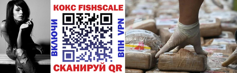 COCAIN Колумбийский блэк спрут зеркало Орск где найти