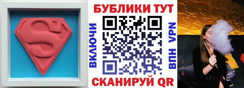 ЭКСТАЗИ 250 мг  Орск 