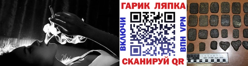 это состав  блэк спрут зеркало  Орск  ГАШИШ Premium 