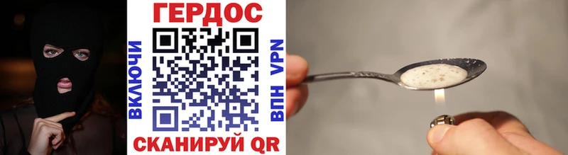 купить   Орск  ГЕРОИН гречка 