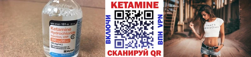блэк спрут вход  Орск  Кетамин ketamine  наркота 