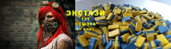 амфетамин Абаза