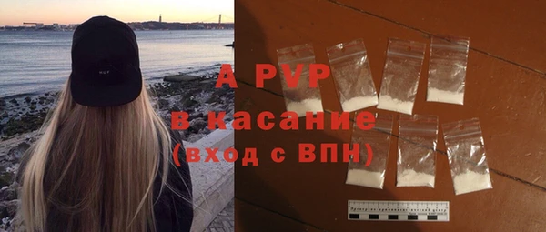 ешки Абинск