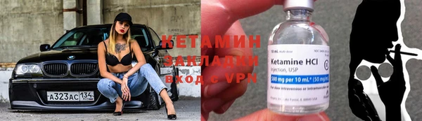 эйфоретик Заволжск