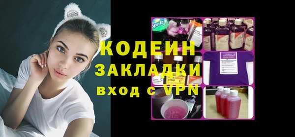 амфетамин Абаза