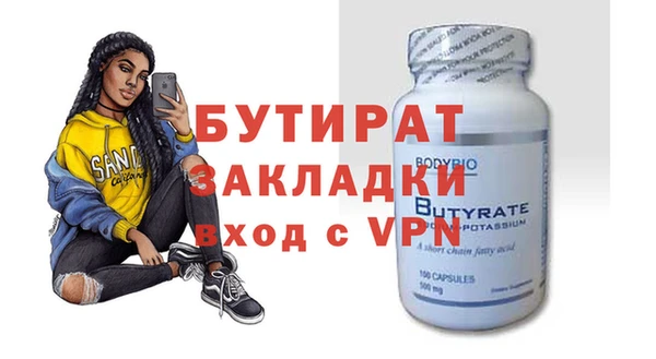 амфетамин Абаза