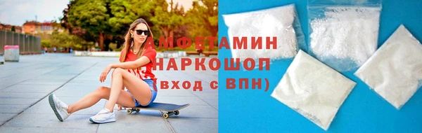 амфетамин Абаза