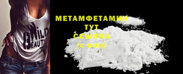 крисы Абдулино
