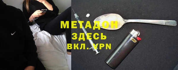 амфетамин Абаза