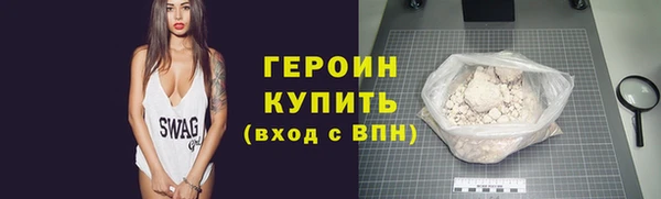 таблы Заводоуковск