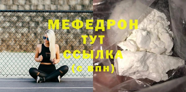 ешки Абинск