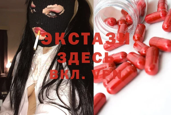 крисы Абдулино