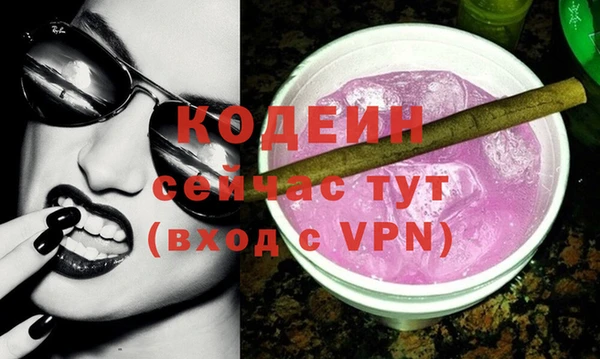 амфетамин Абаза