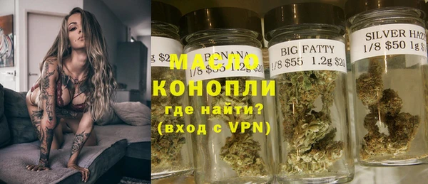 амфетамин Абаза