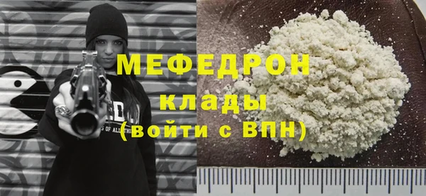 крисы Абдулино