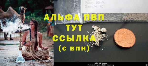 крисы Абдулино