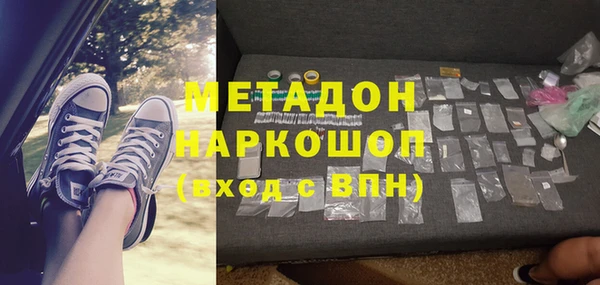 ешки Абинск