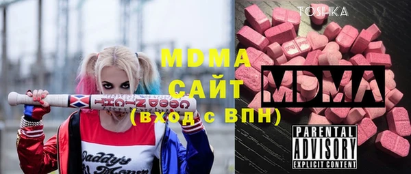 амфетамин Абаза