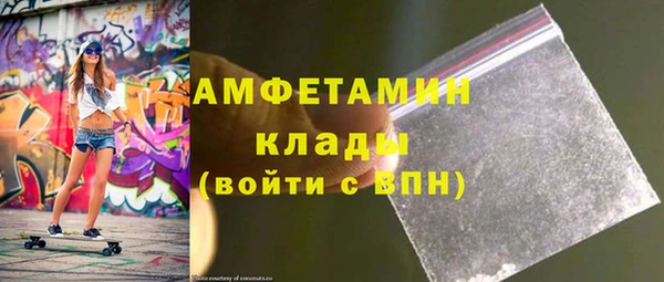 крисы Абдулино