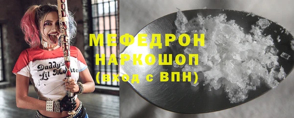 амфетамин Абаза