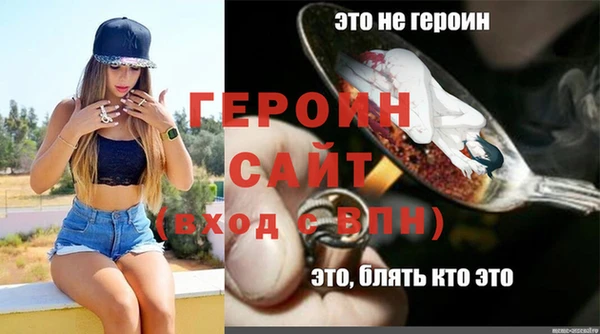 амфетамин Абаза
