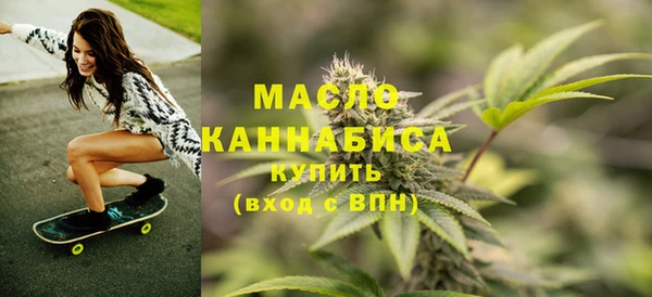 амфетамин Абаза