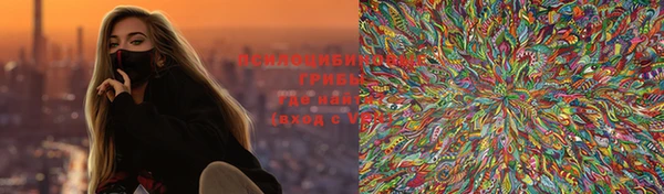 каннабис Заволжье