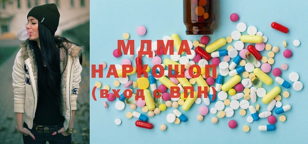 крисы Абдулино