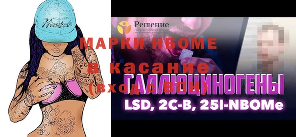 крисы Абдулино