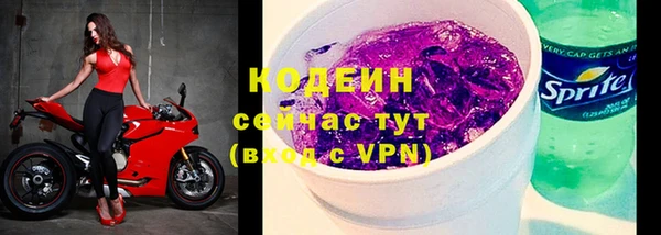 амфетамин Абаза