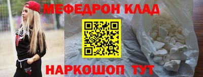 таблы Чебаркуль
