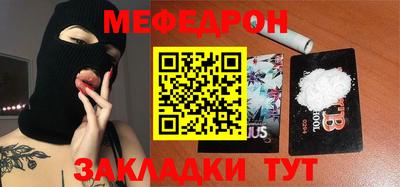 таблы Чебаркуль