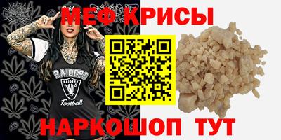 таблы Чебаркуль