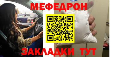 стаф Чапаевск