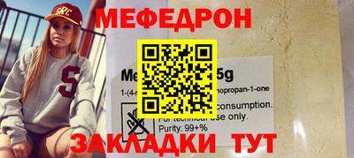 стаф Чапаевск