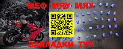 таблы Чебаркуль
