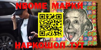 стаф Чапаевск