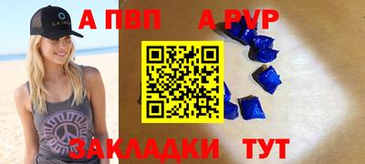 стаф Чапаевск