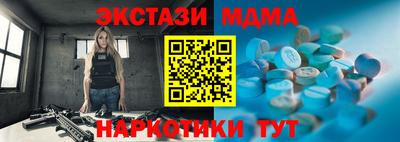 таблы Чебаркуль