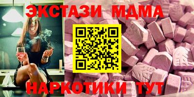 таблы Чебаркуль