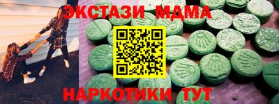 стаф Чапаевск