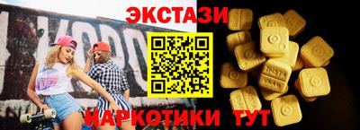 стаф Чапаевск
