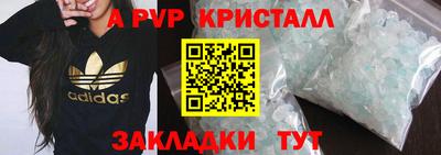 стаф Чапаевск