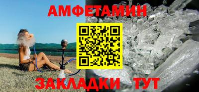 таблы Чебаркуль
