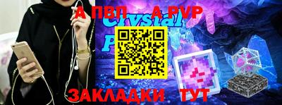 стаф Чапаевск